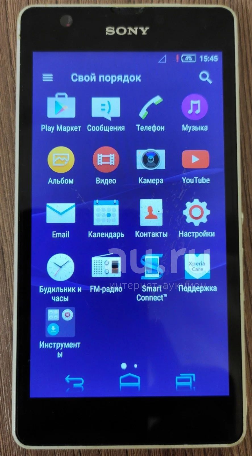 Sony Xperia ZR — купить в Красноярске. Состояние: Б/у. Смартфоны на  интернет-аукционе Au.ru