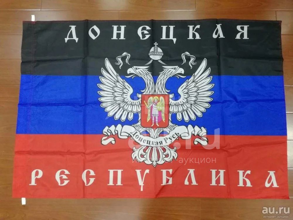 Как выглядит флаг днр