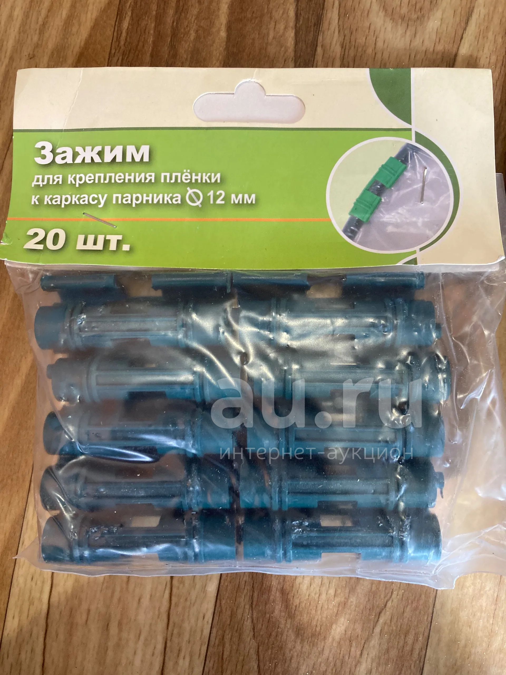 Зажим для парника — купить в Красноярске. Состояние: Новое. Детали ...