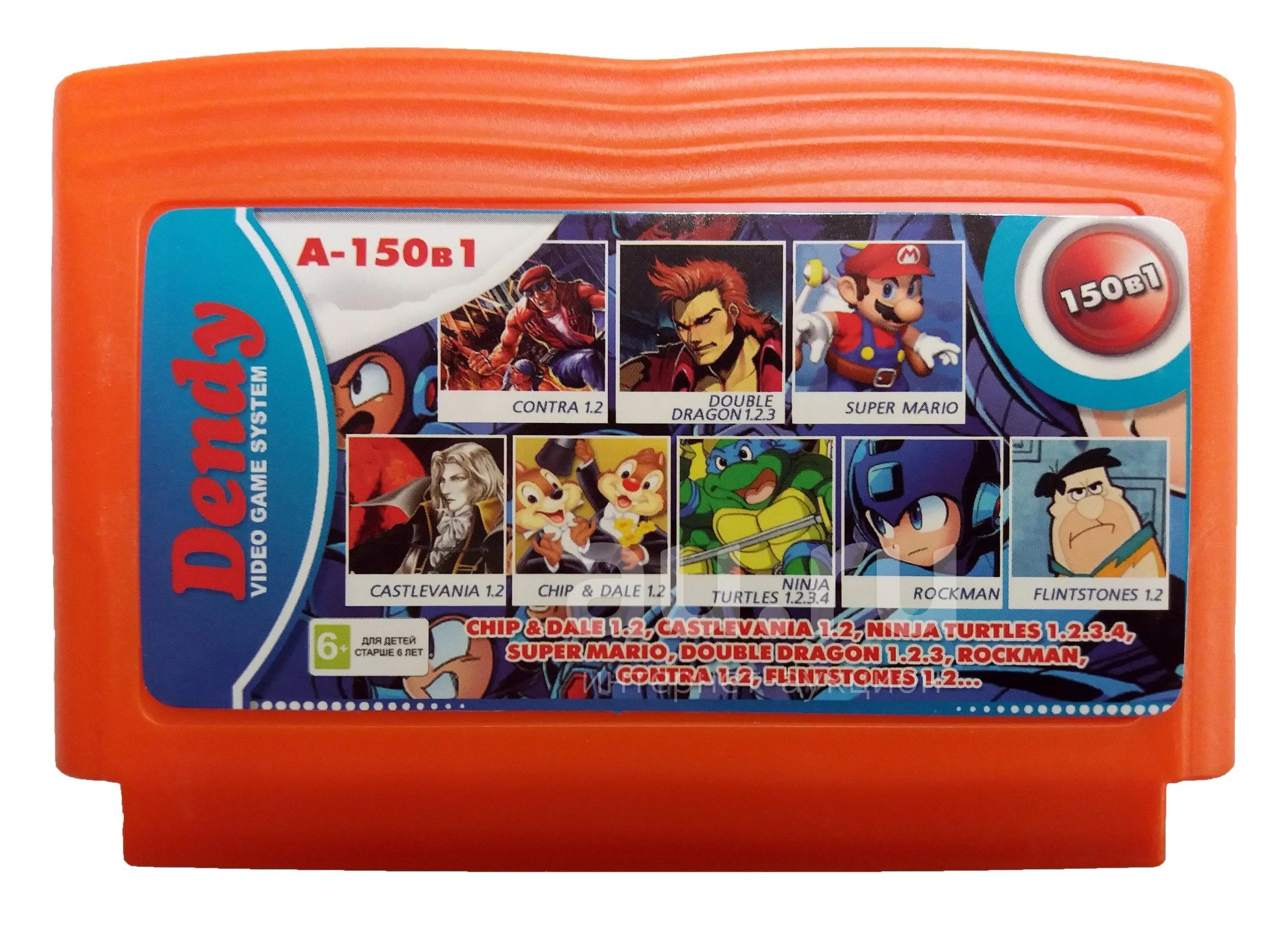 Картридж для Денди Dendy 150 in 1 . Новый . Магазин . Чек . — купить в ...