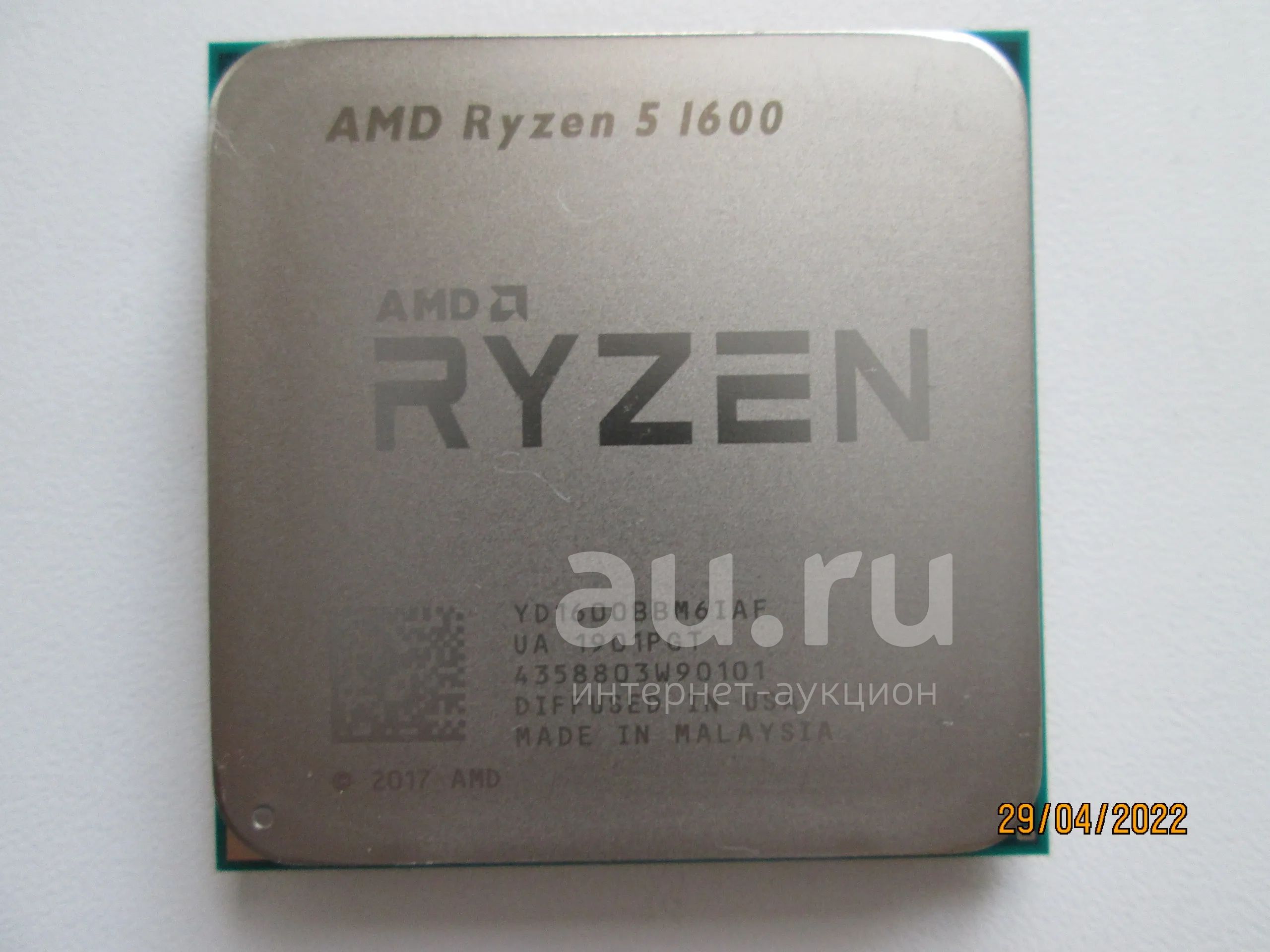 Ryzen 5 1600 af