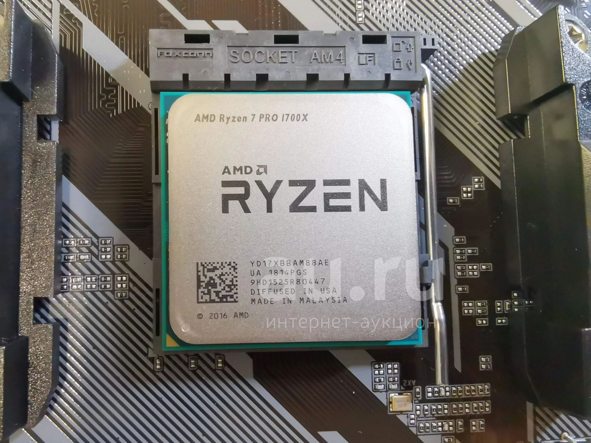 Райзен какой сокет. Ryzen 7 1700. AMD 7 1700x. AMD Ryzen 7 Pro 1700x Box. Ryzen 7 1700x.