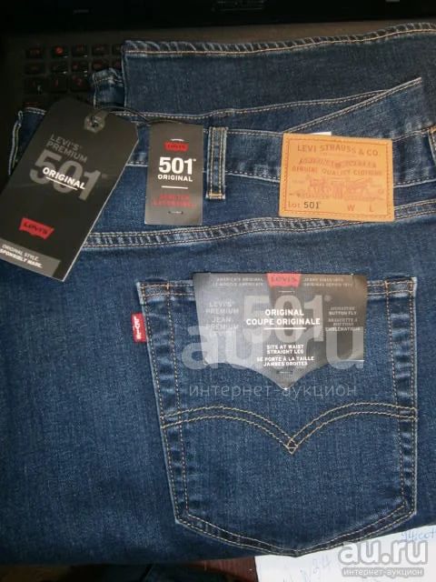 Levis 2024 big size