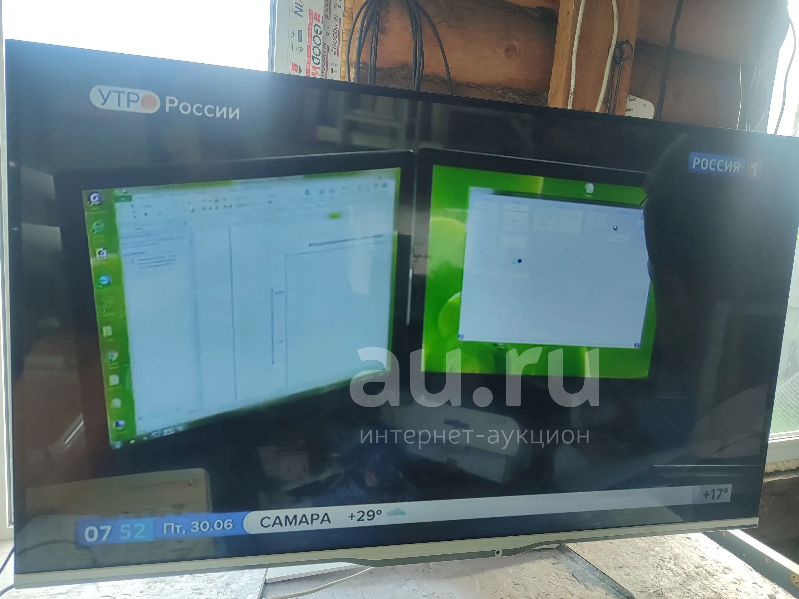 Телевизор 47 дюймов диагональ, смарт, WiFi — купить в Красноярске ...