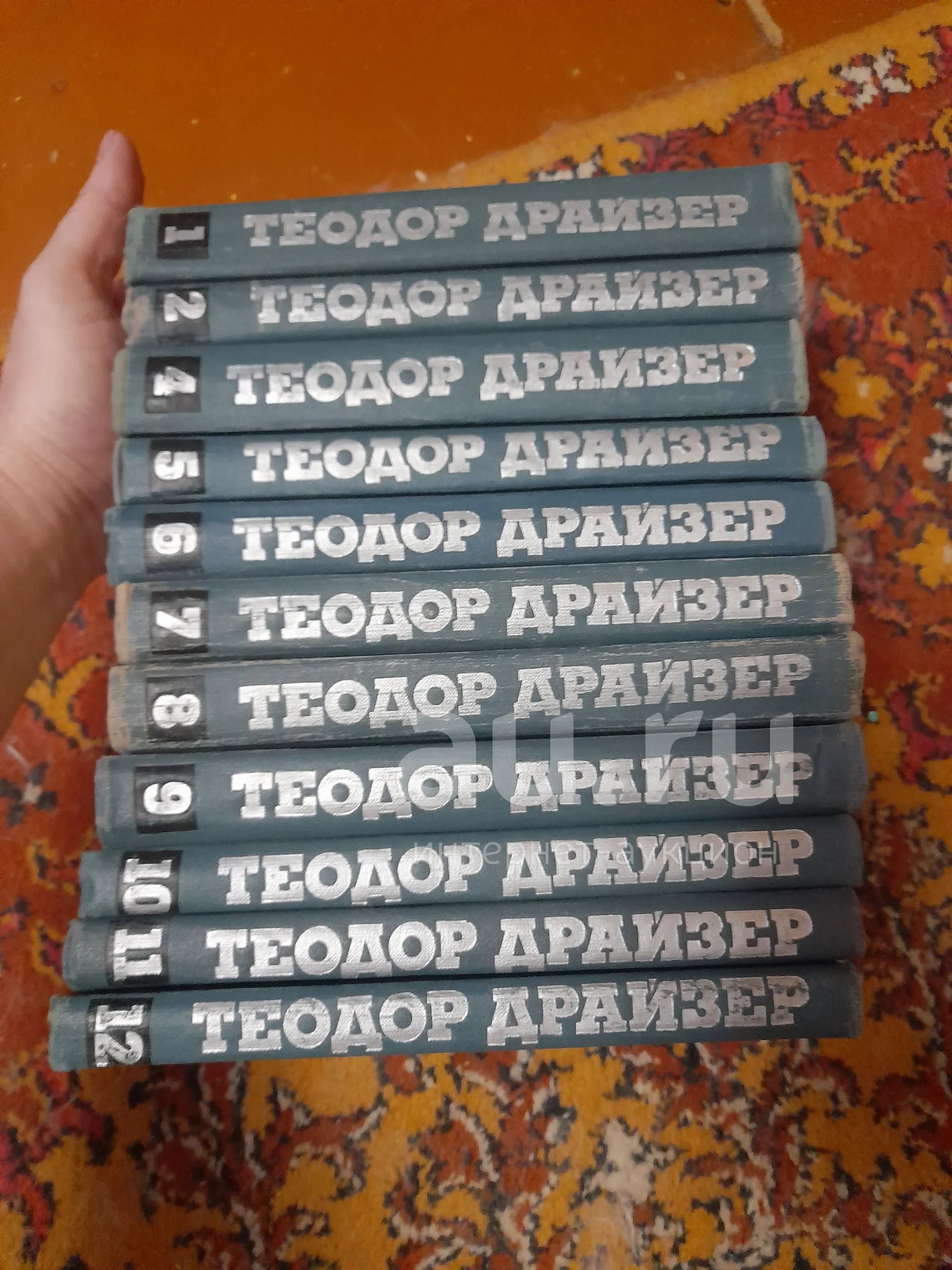 Теодор Драйзер — купить в Красноярске. Состояние: Б/у. Художественная ...