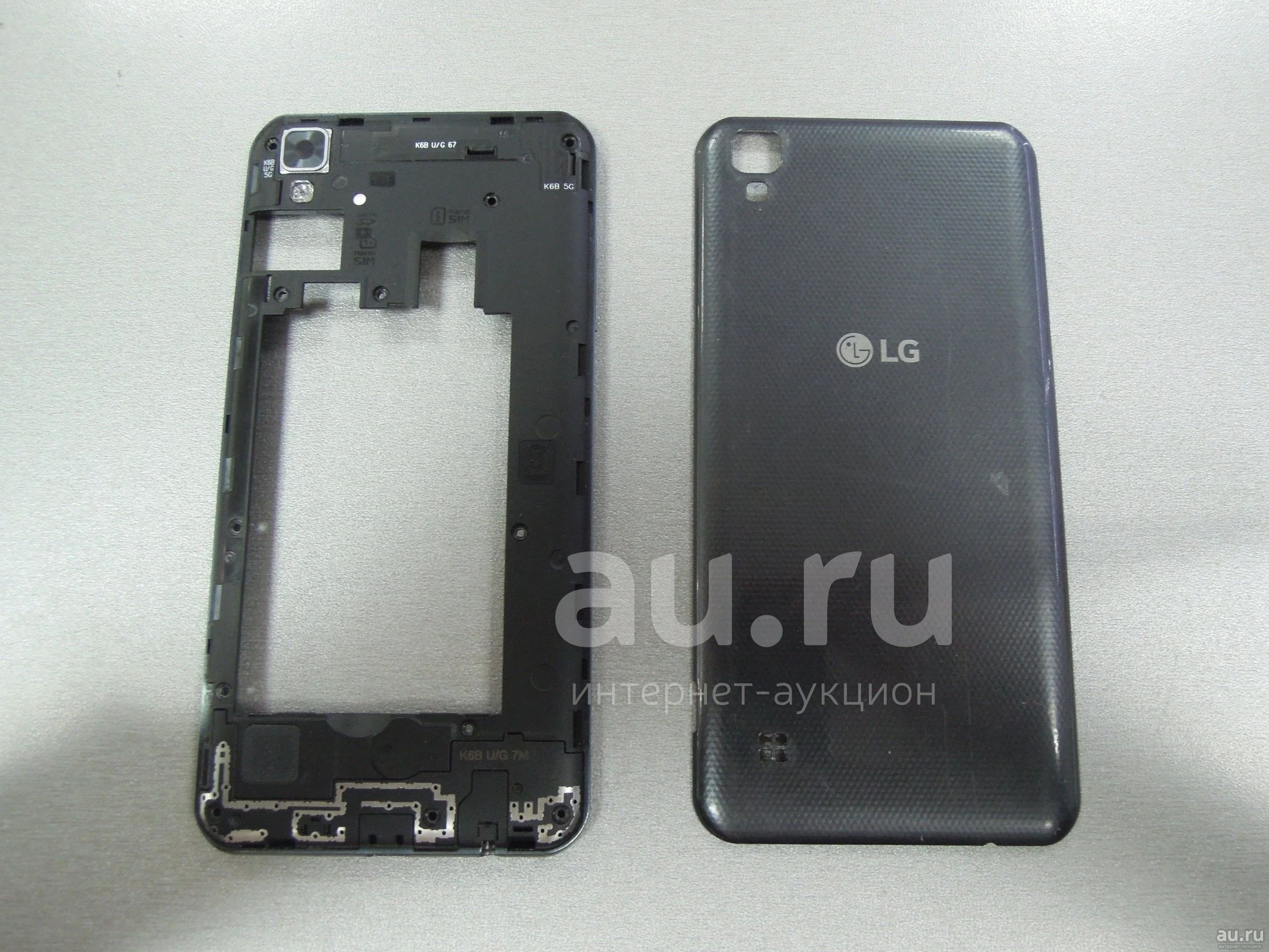 Задняя крышка и задняя часть корпуса LG X Style K200ds — купить в  Красноярске. Состояние: Б/у. Корпуса, клавиатуры, кнопки на  интернет-аукционе Au.ru