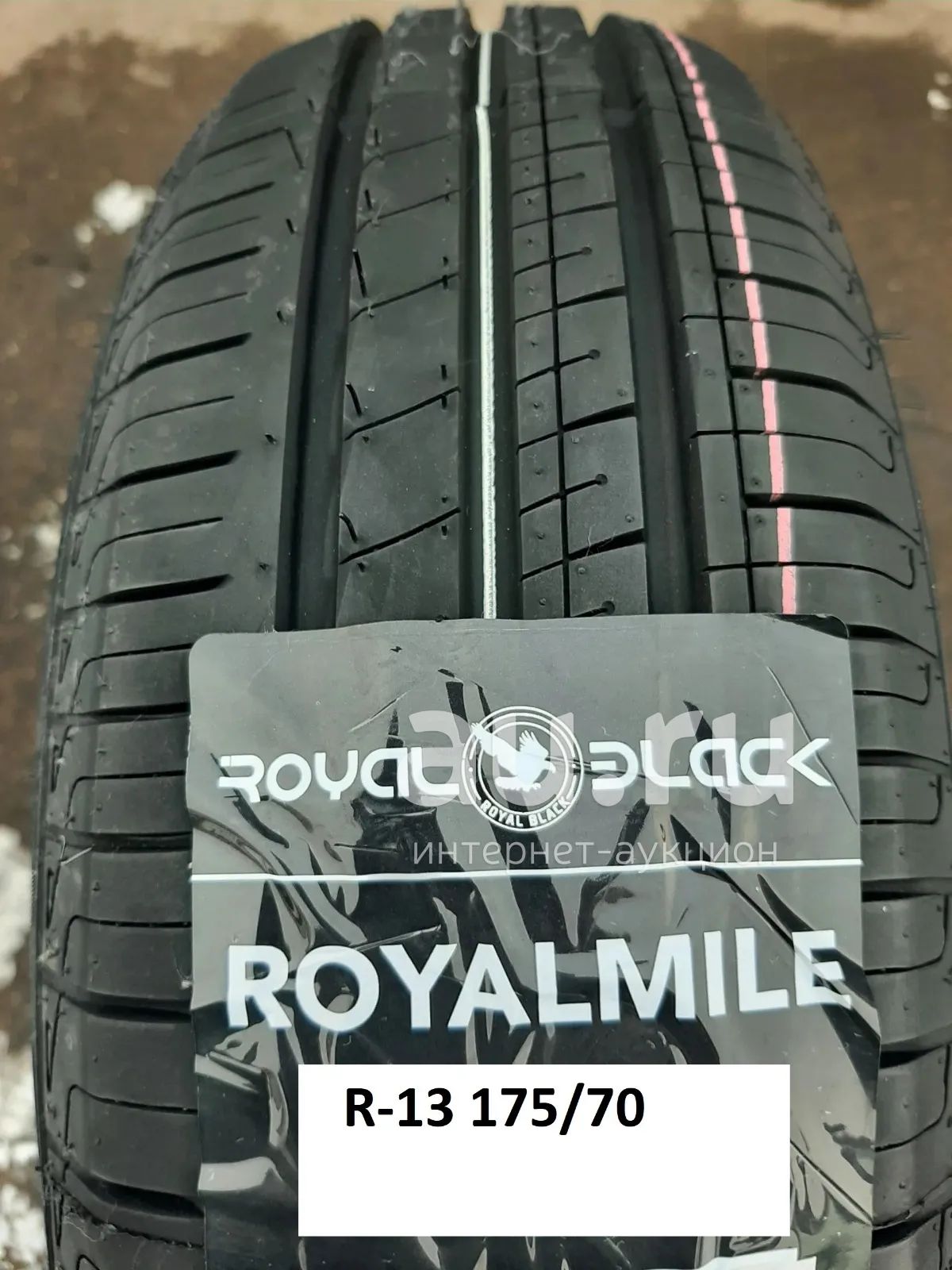 Летняя резина 175/70 R-13 "Royal Black Mile" НОВАЯ !!! 4 шт — купить в ...