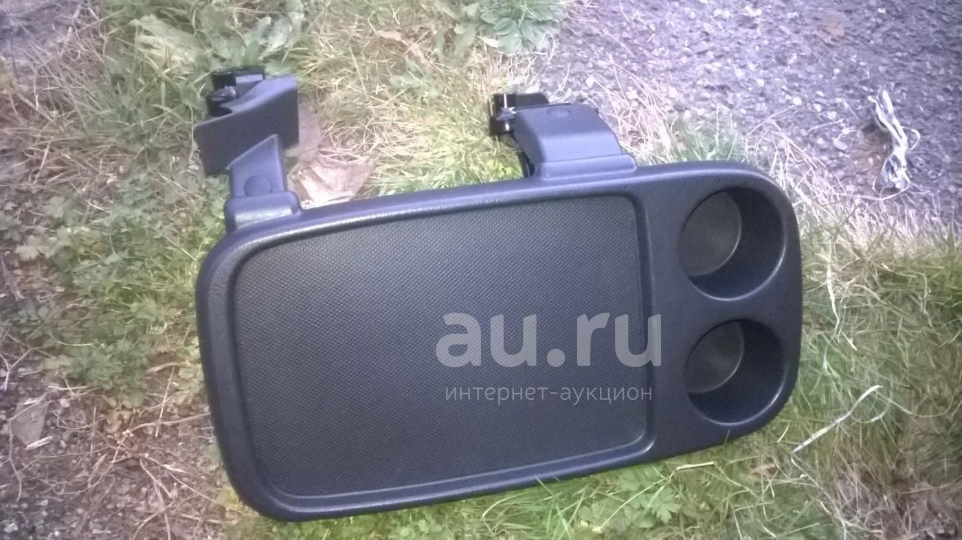 Столик между сидений Хонда Одиссей 2002