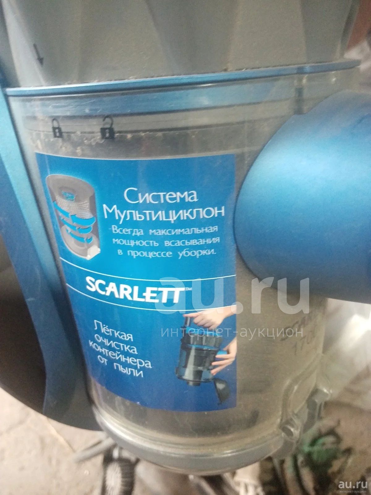 Пылесос скарлетт(циклон) — купить в Красноярске. Состояние: Б/у ...