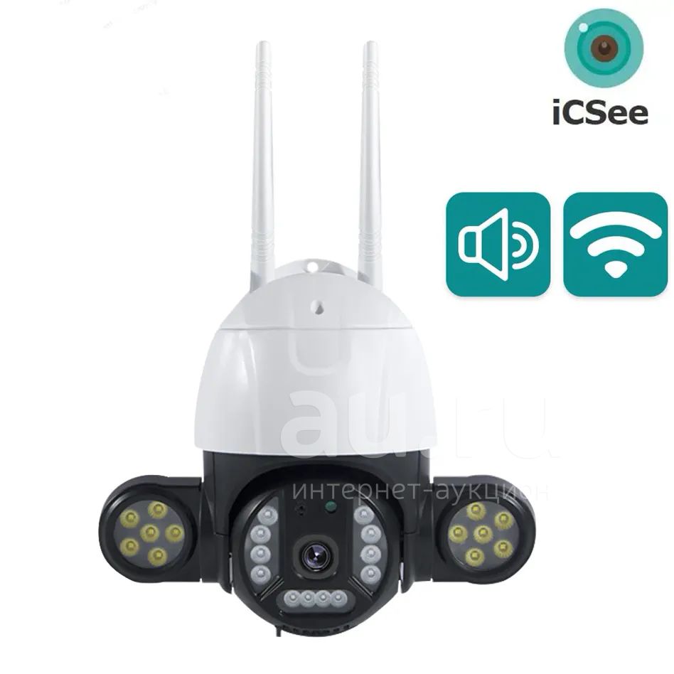 Уличная поворотная IP-камера PZT WiFi Smart Camera 5MP iCSee с двойным ...