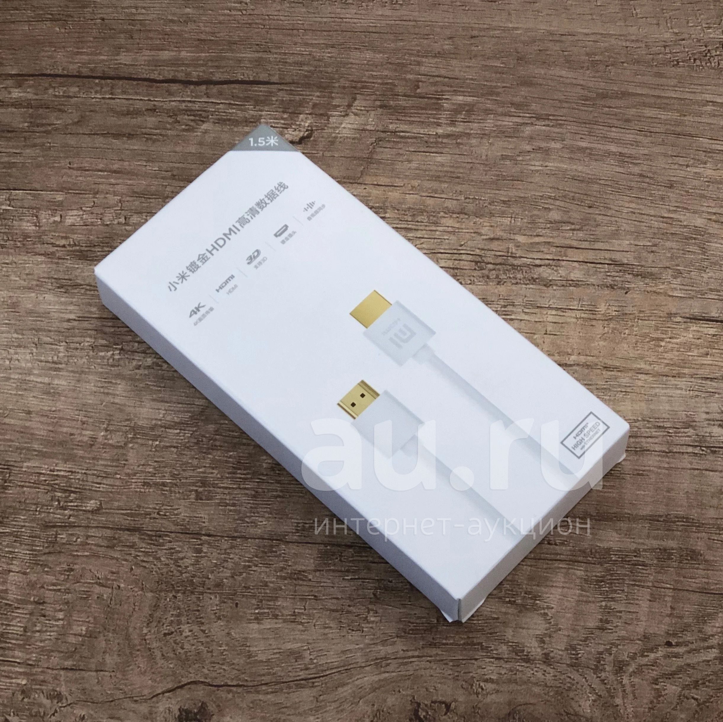 [Новый] Кабель Xiaomi Mi HDMI 1,5m (3D, 4K, HD, High Speed, длина 1.5 ...