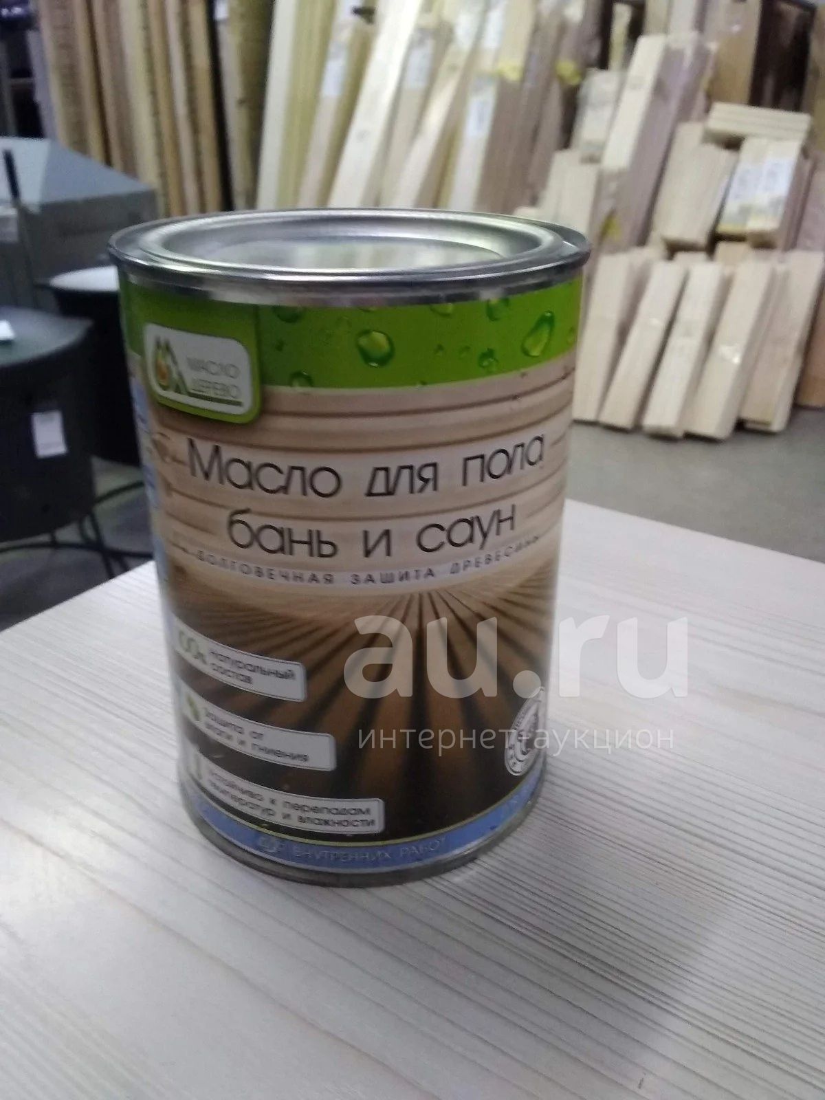 Масло для бань и саун, 1л — купить в Красноярске. Состояние: Новое ...