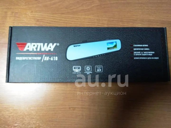 Видеорегистратор новый Artway 1920x1440 Пикс — купить в Красноярске ...