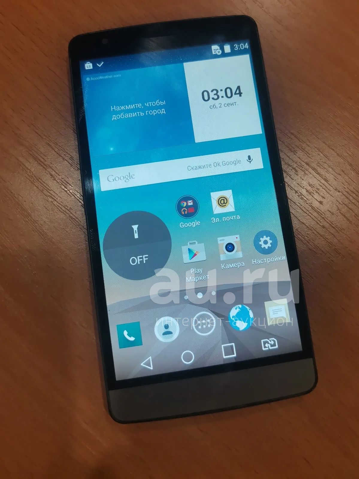 LG G3s — купить в Красноярск. Состояние: Б/у. Смартфоны на  интернет-аукционе Au.ru