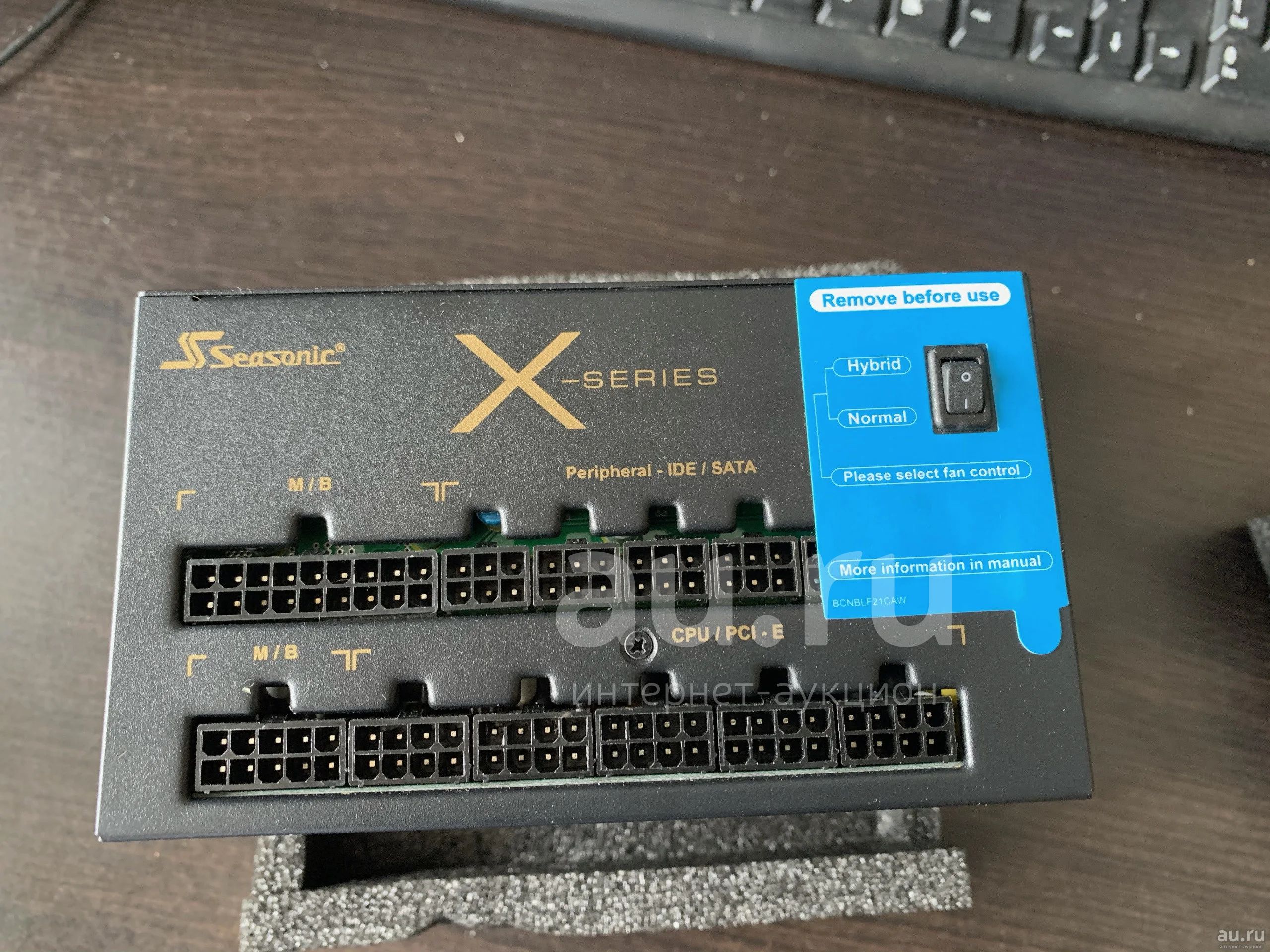 Блок питания 850W Seasonic X-850 SS-850KM3 Gold новый OEM (Теги PSU БП ...