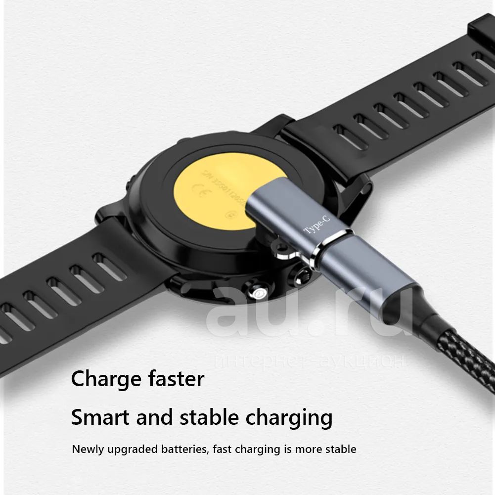 USB адаптер с кабеля Type-C для зарядки и передачи данных смарт часов ...