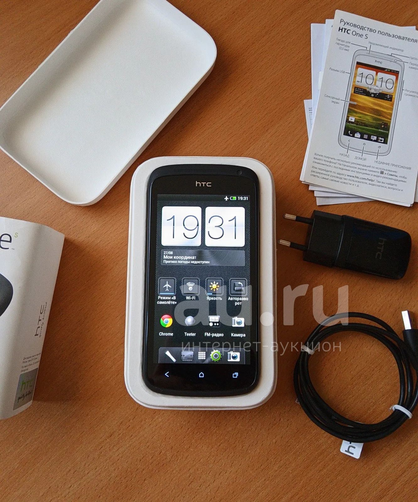 HTC One S, полный комплект, С РУБЛЯ! — купить в Красноярске. Состояние:  Б/у. Смартфоны на интернет-аукционе Au.ru