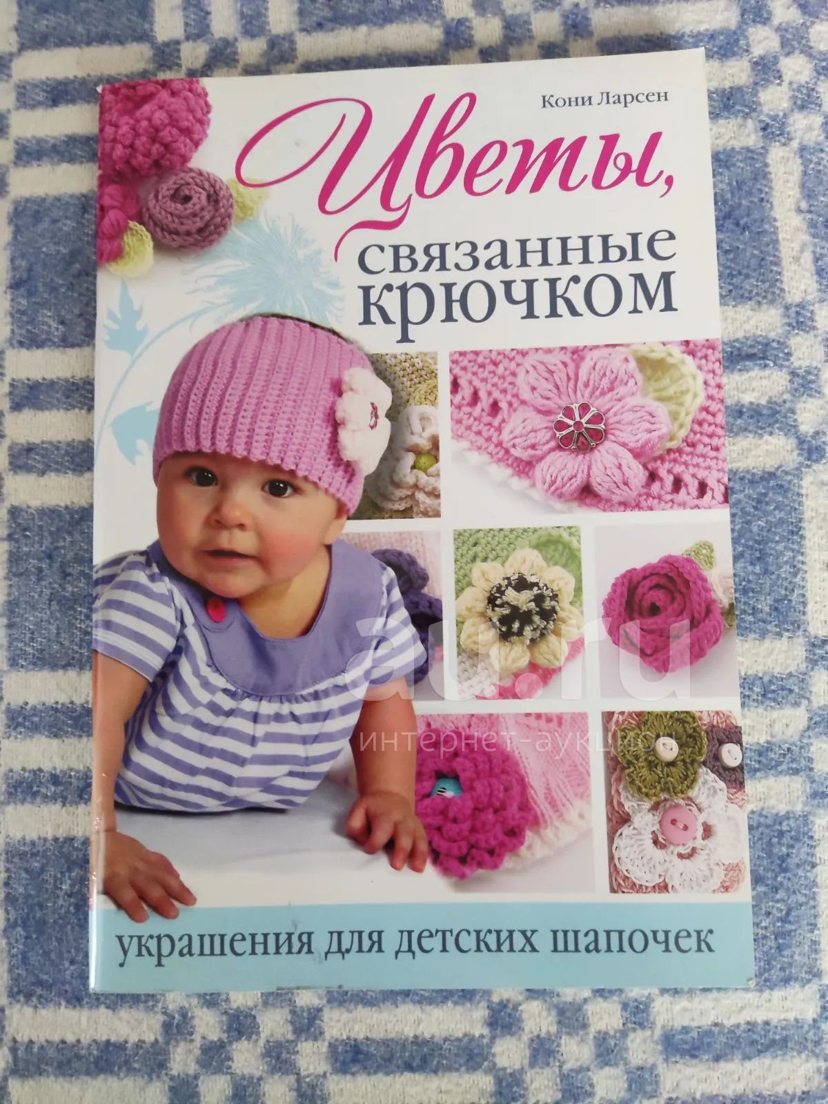 Цветы крючком для украшения шапок
