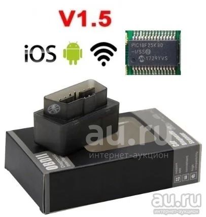 Новый+гарантия Сканер ELM327 WIFI v1.5 PIC18F25K80 чип Wi-Fi OBD II ...