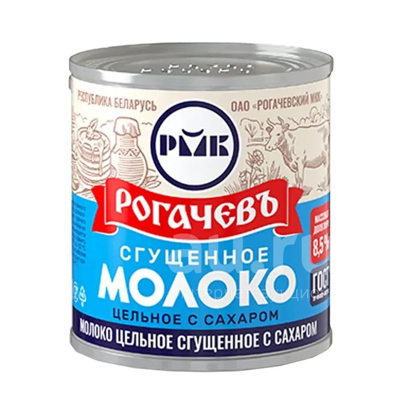Молоко сгущеное цельное Рогачев,28.02.2025г. — купить в Красноярске ...