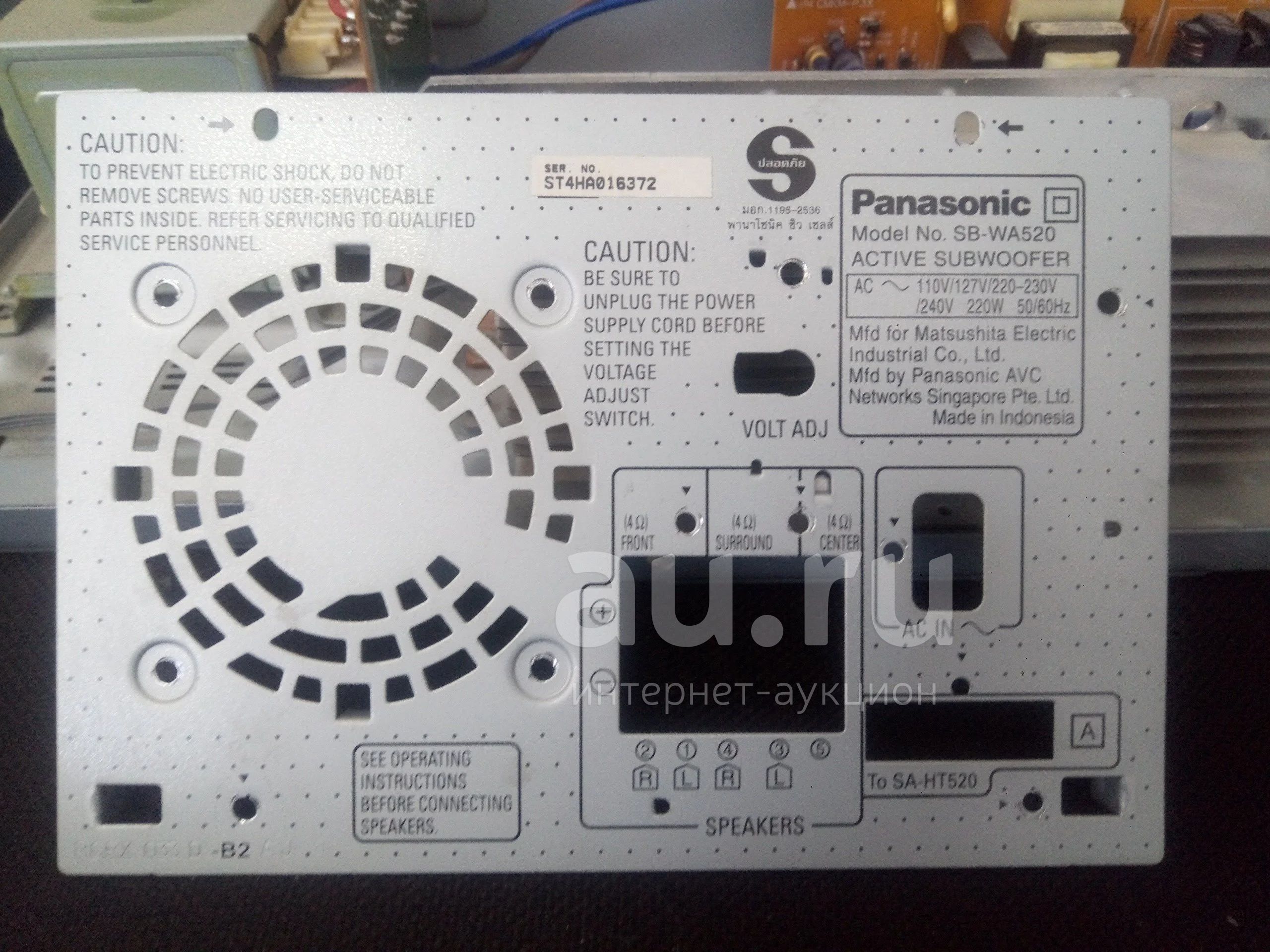 Усилитель от домашнего кинотеатра Panasonic SB-WA 520 — купить в  Красноярске. Состояние: Б/у. Домашние кинотеатры на интернет-аукционе Au.ru