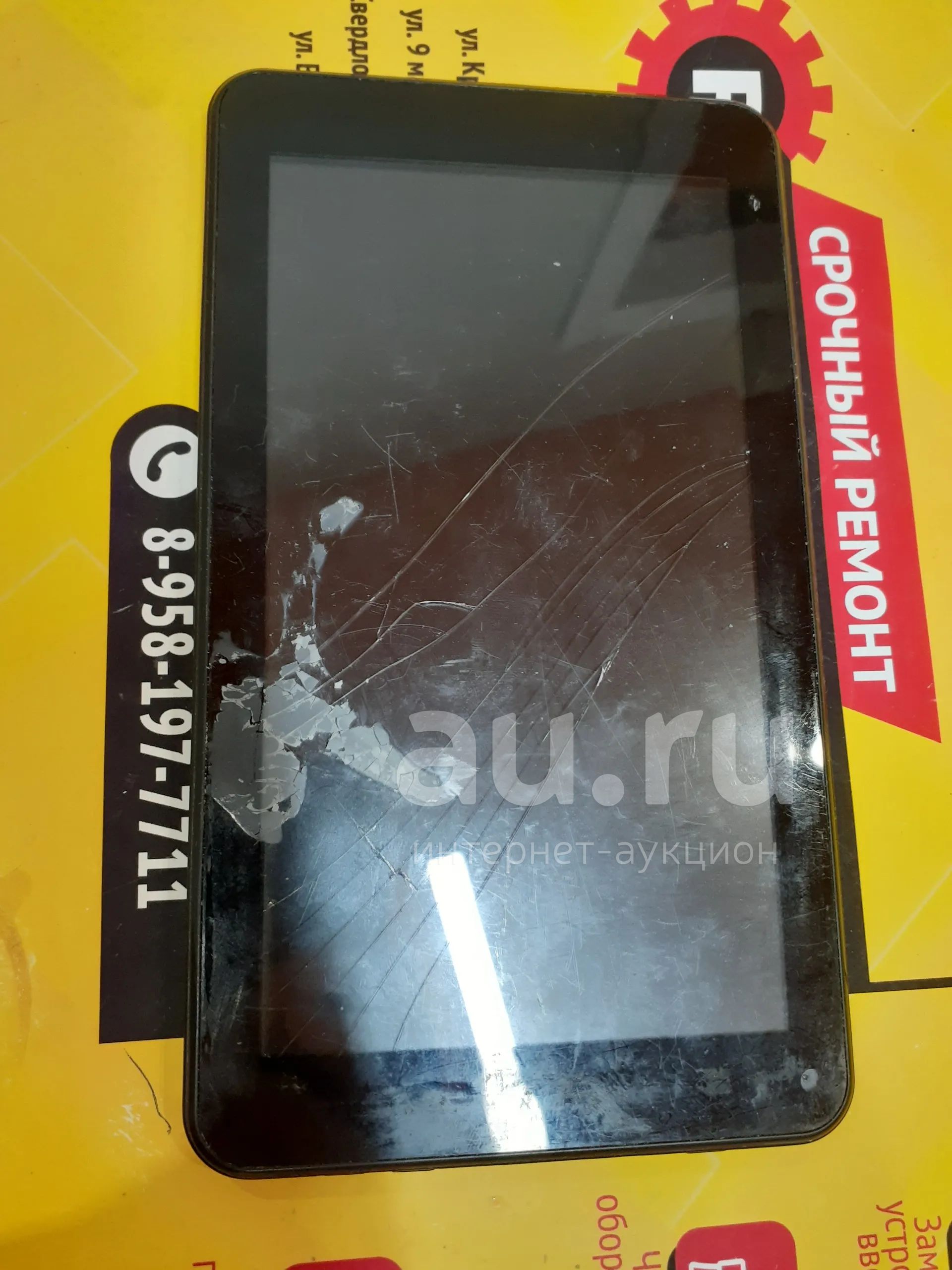 Планшет Digma Optima 7001AW — купить в Красноярске. Состояние ...