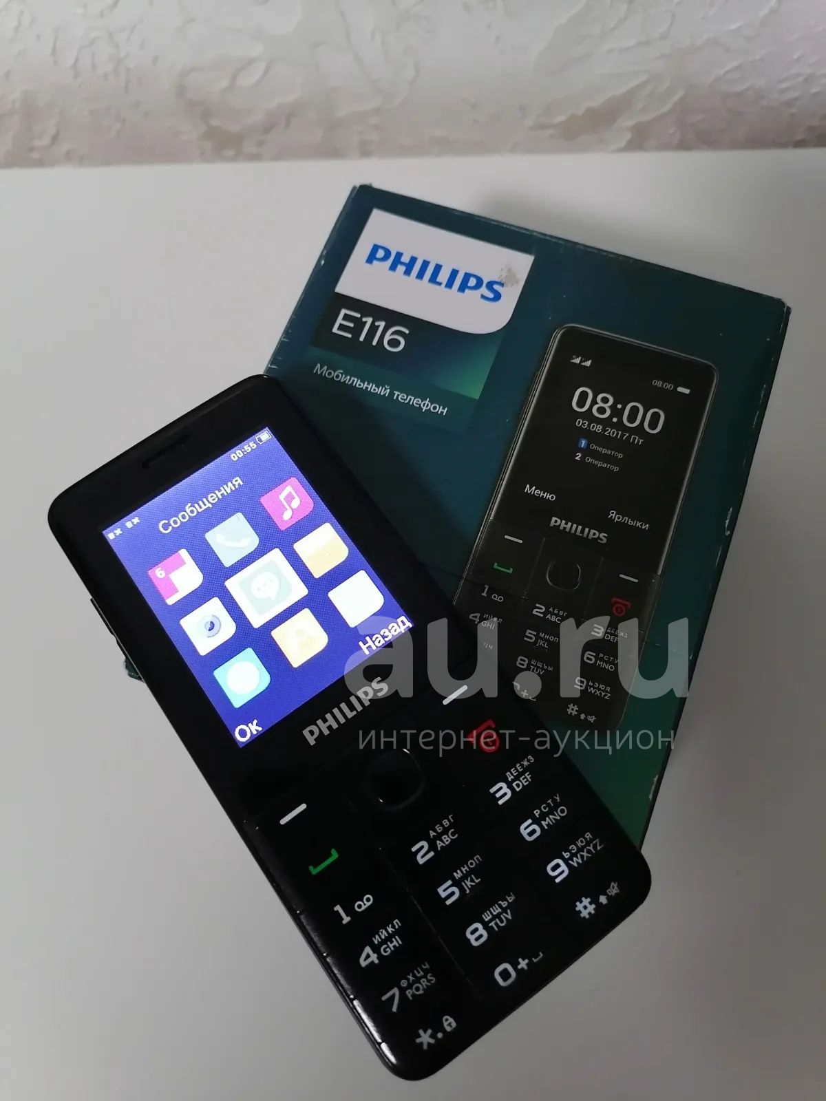Телефон Philips E116 (отл. состояние) — купить в Красноярске. Состояние ...
