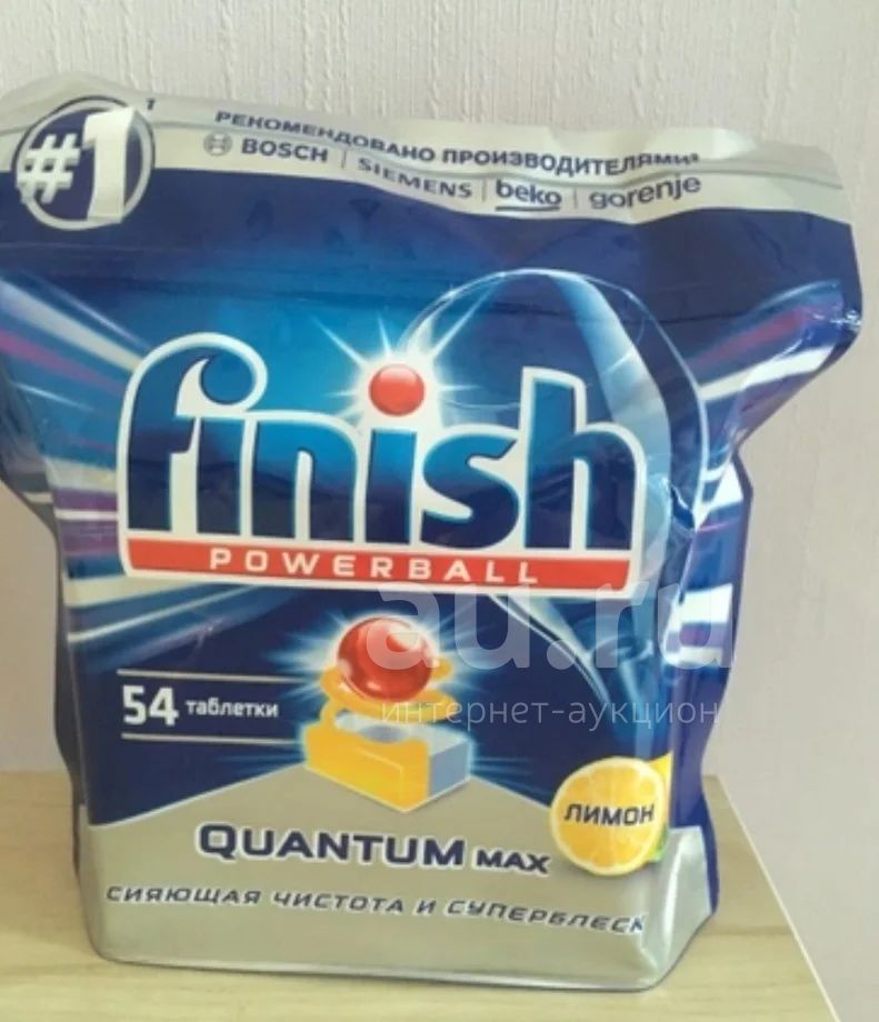 Таблетки для посудомоечных машин Finish Powerball Quantum MAX (таблетки ...