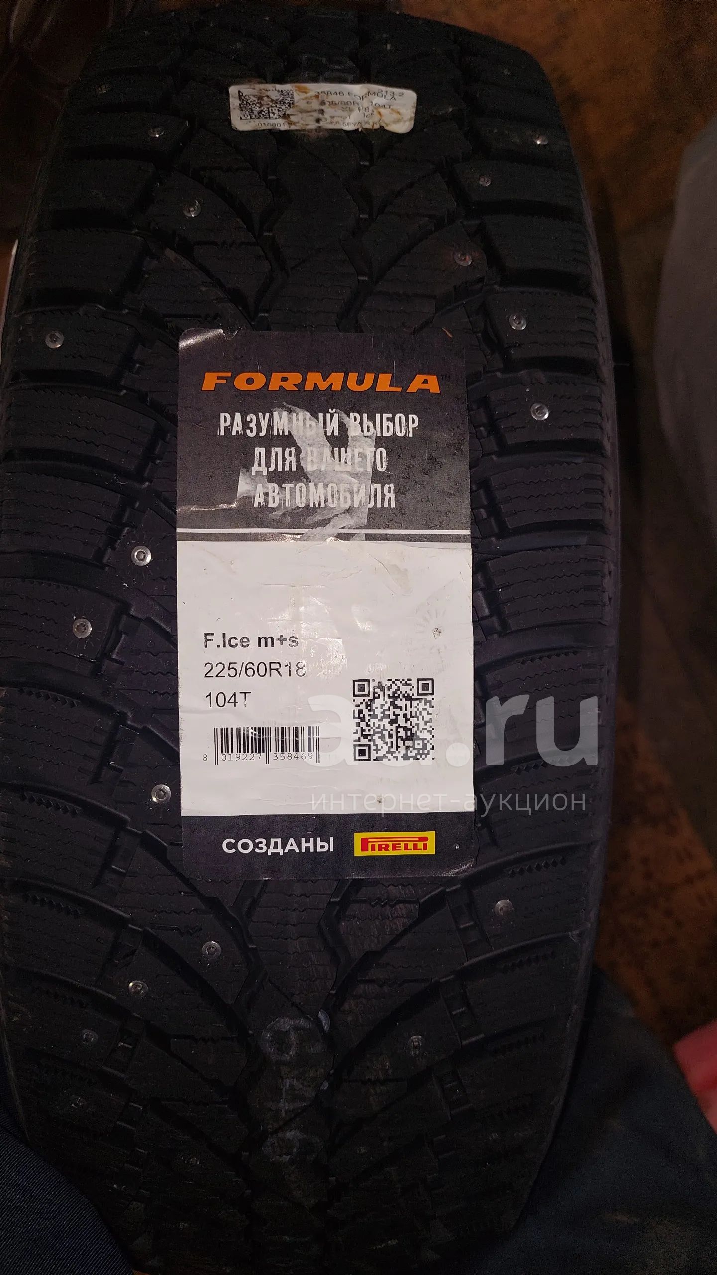 Formula ice 225 60 r18 104t xl Formula ice 225 60 r18 104t xl