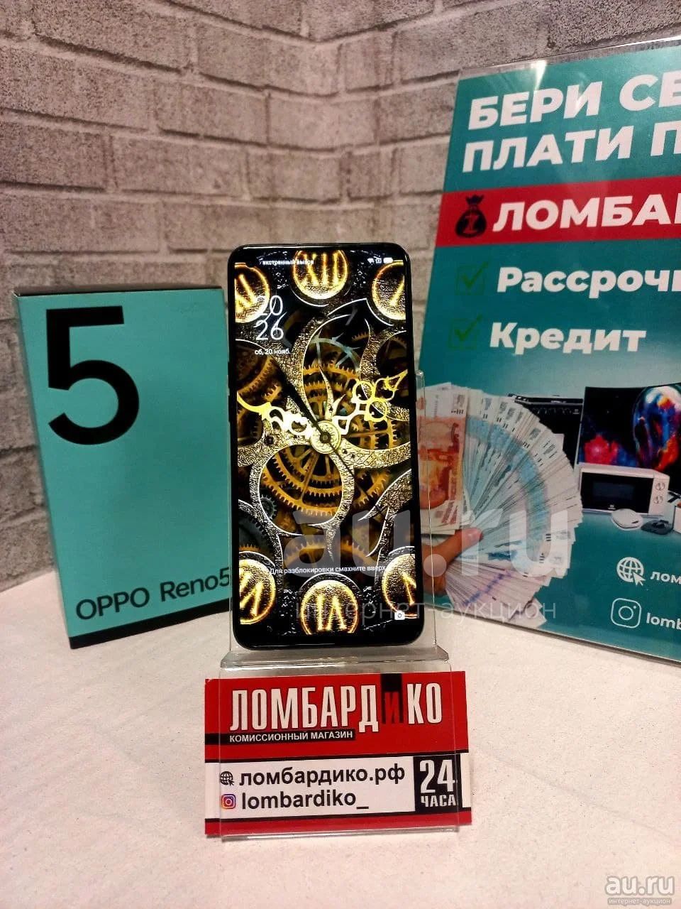 Новый Смартфон OPPO Reno5 8/128Gb (кр 7962 ) — купить в Красноярске ...