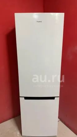 холодильник Бирюса 860 б/у код б-н — купить в Красноярске. Холодильники ...