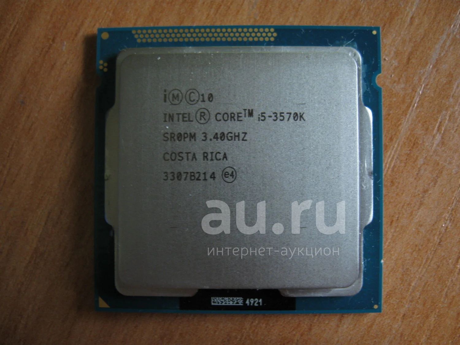 Процессор intel core i5 частота процессора. Процессор Intel Core i5-3570k. Процессор Intel Core i5-3570k Ivy Bridge. Intel Core i5-3570k Ivy Bridge lga1155, 4 x 3400 МГЦ. Процессор Intel Core i5-3570 Ivy Bridge lga1155, 4 x 3400 МГЦ, OEM.