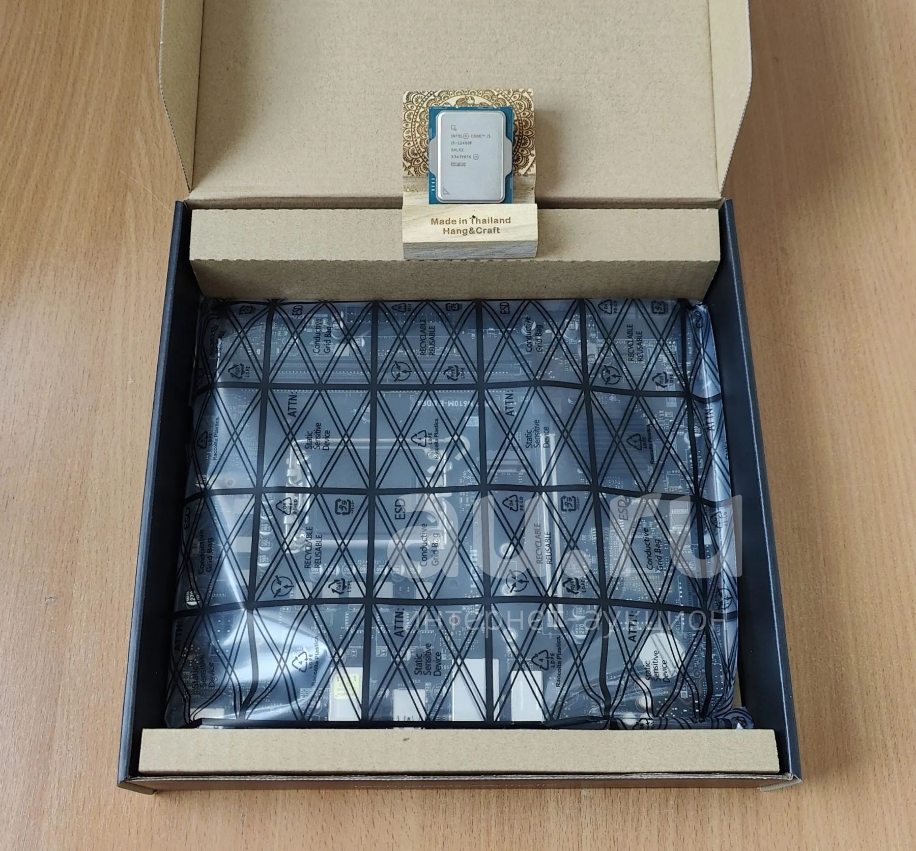 Материнская плата MSI PRO H610M-E DDR4 (сокет LGA 1700, чипсет Intel ...