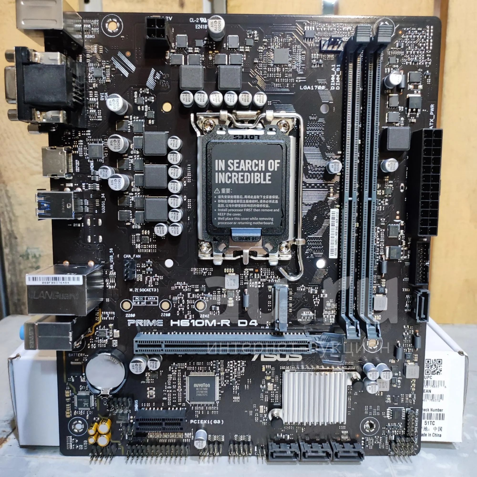 Мат. плата Asus PRIME H610M-R D4-SI LGA 1700 — купить в Красноярске ...