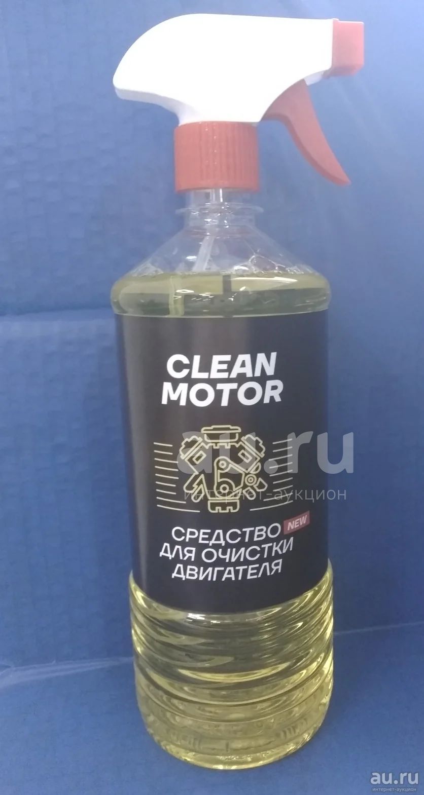 Очиститель двигателя. Очиститель двигателя Profi clean Motor Clear. LECAR очиститель двигателя.