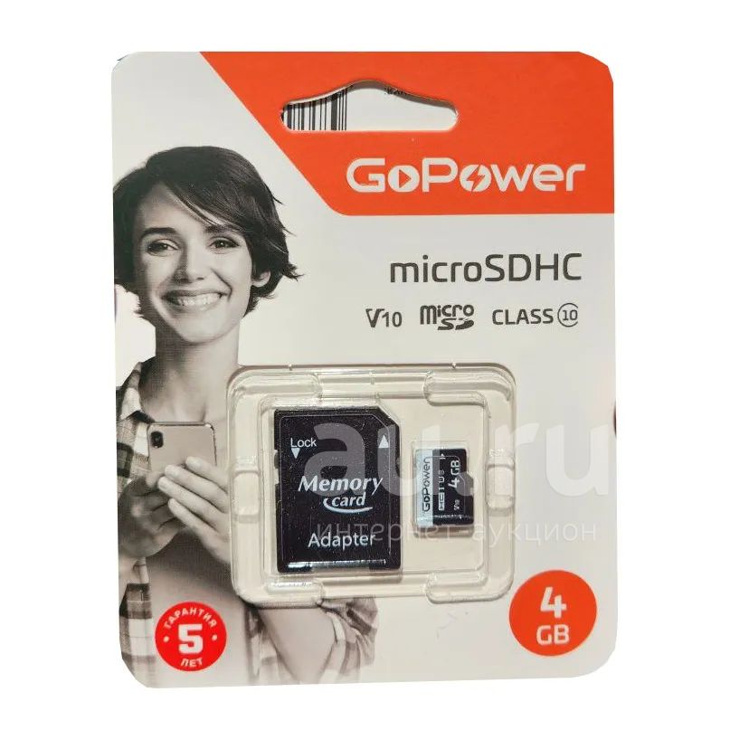 Карта памяти MicroSD GoPower + SD адаптер (Class 10) — купить в ...