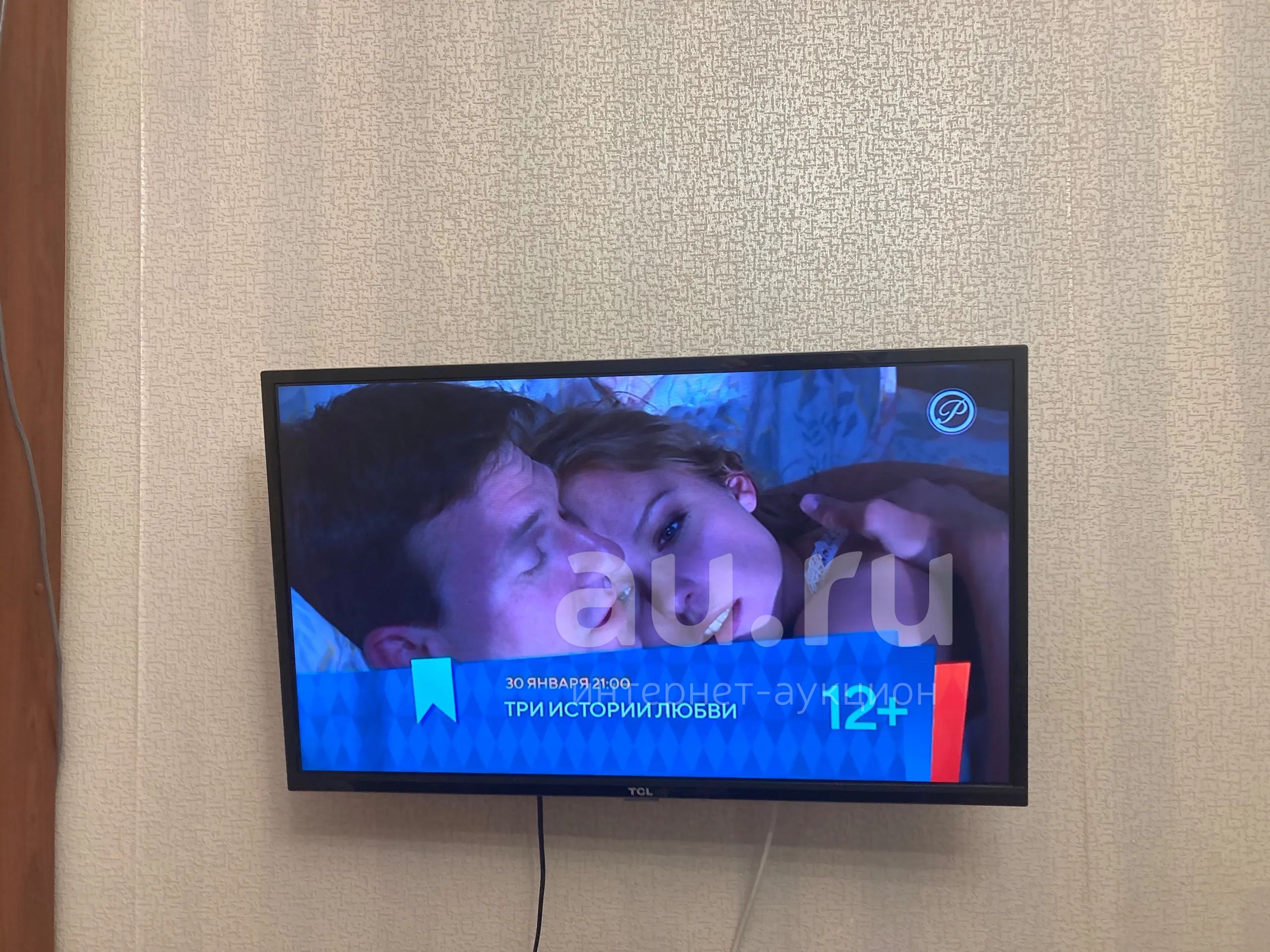 Телевизор TCL 32 дюйма — купить в Красноярске. Состояние: Б/у ...