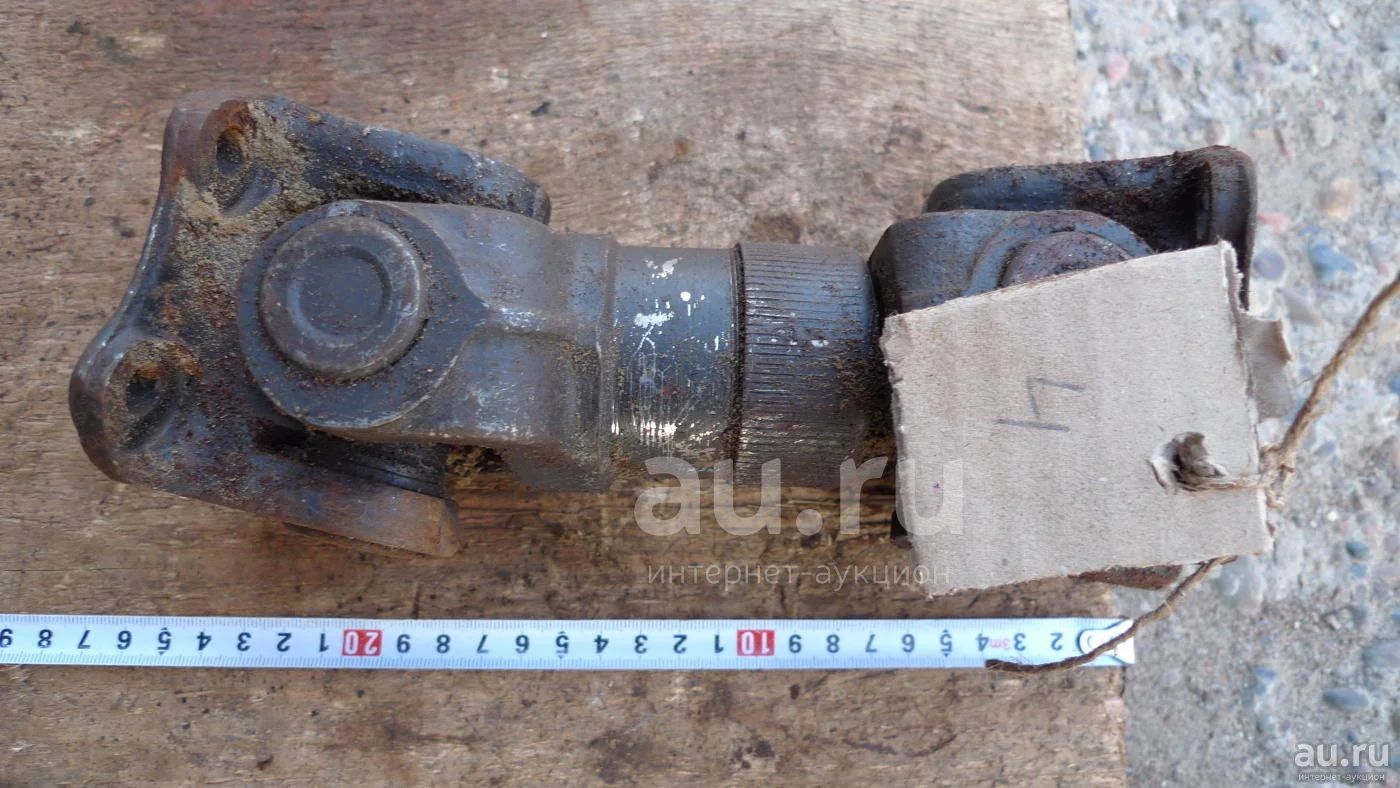 Купить Кардан Газ 53 Бу