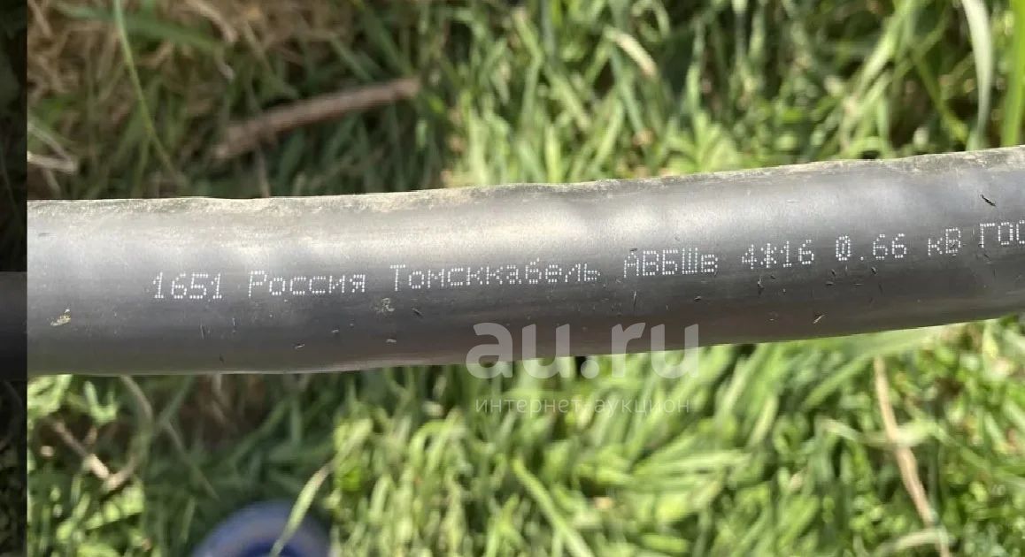 Кабель силовой АВБШв 4х16 10 метров — купить в Красноярске. Состояние ...