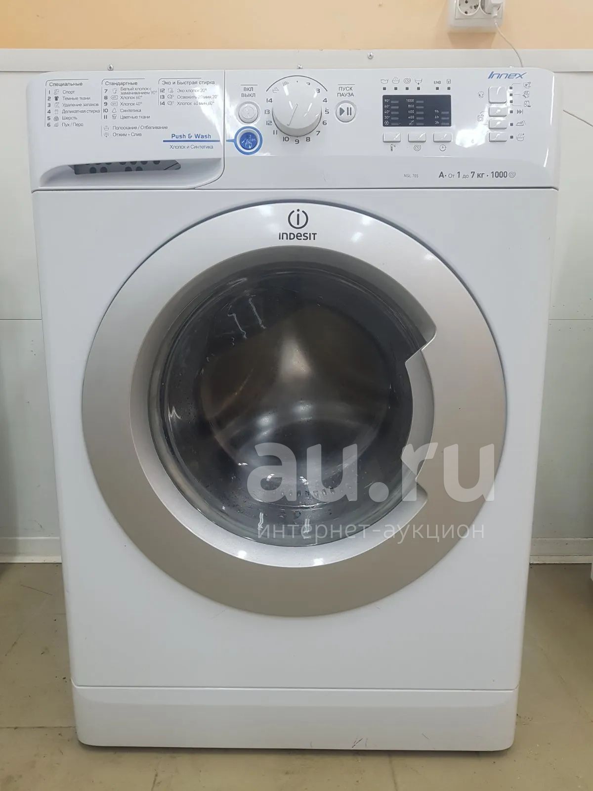 Стиральная машина Индезит innex 7кг — купить в Красноярске. Состояние ...