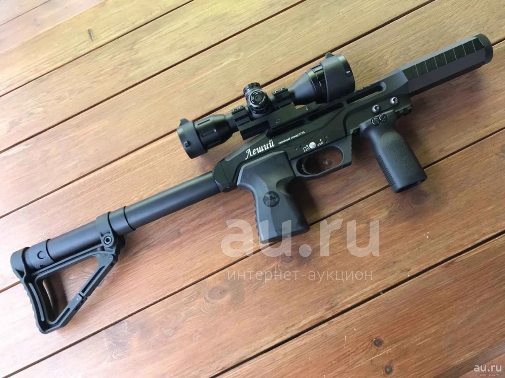 Леший 2 Калибр 7.62 Купить