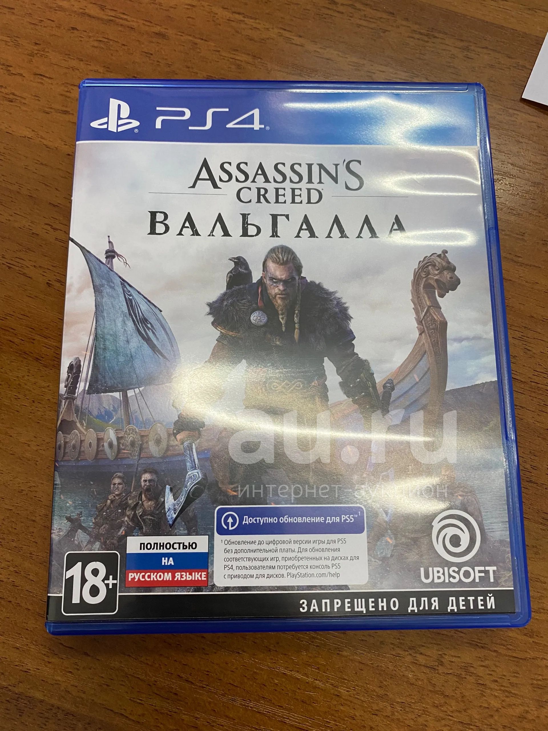 Assassins creed вальгала — купить в Красноярске. Состояние: Б/у. Игры ...