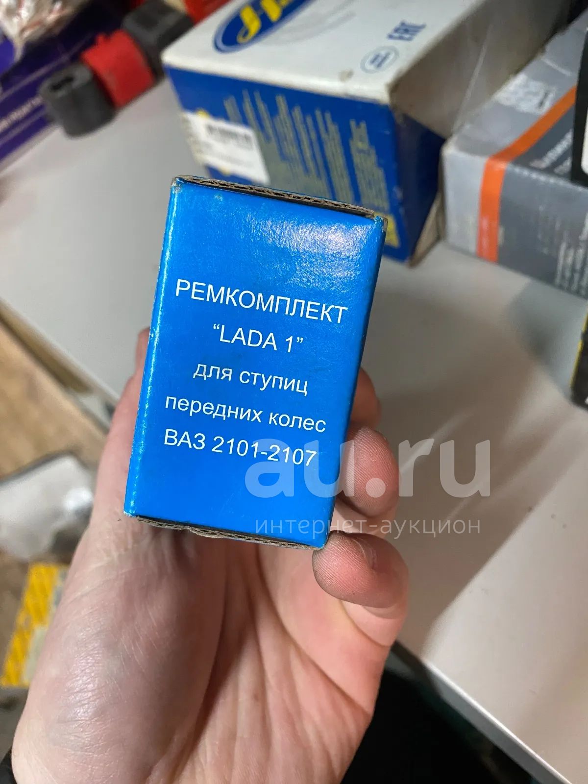 Ремкомплект для ступиц передних колес ВАЗ 2101-2107 — купить в ...