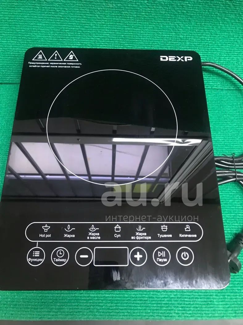 Индукционная плита Dexp ins2000 (1654С) — купить в Красноярске ...