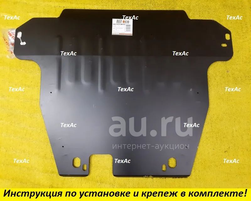 Защита двигателя Honda Accord 2002-2008 года (для 2WD) Honda Accord ...
