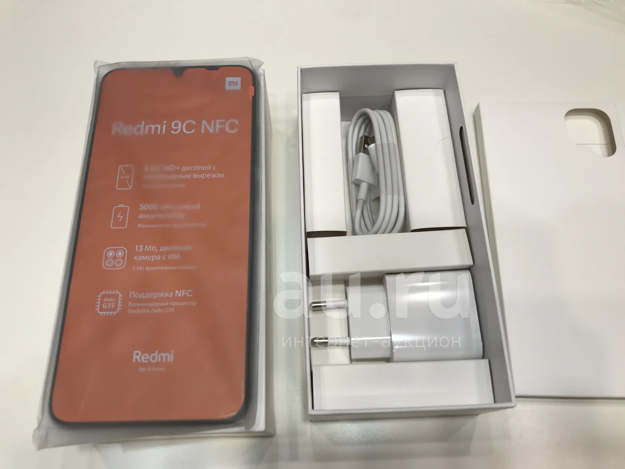 Xiaomi 9 3 64gb. Смартфон Xiaomi Redmi 9c 3/64gb. Смартфон Xiaomi Redmi 9c 64gb, серый. Смартфон Xiaomi Redmi 9c 3/64gb серый. Redmi 9c комплектация.