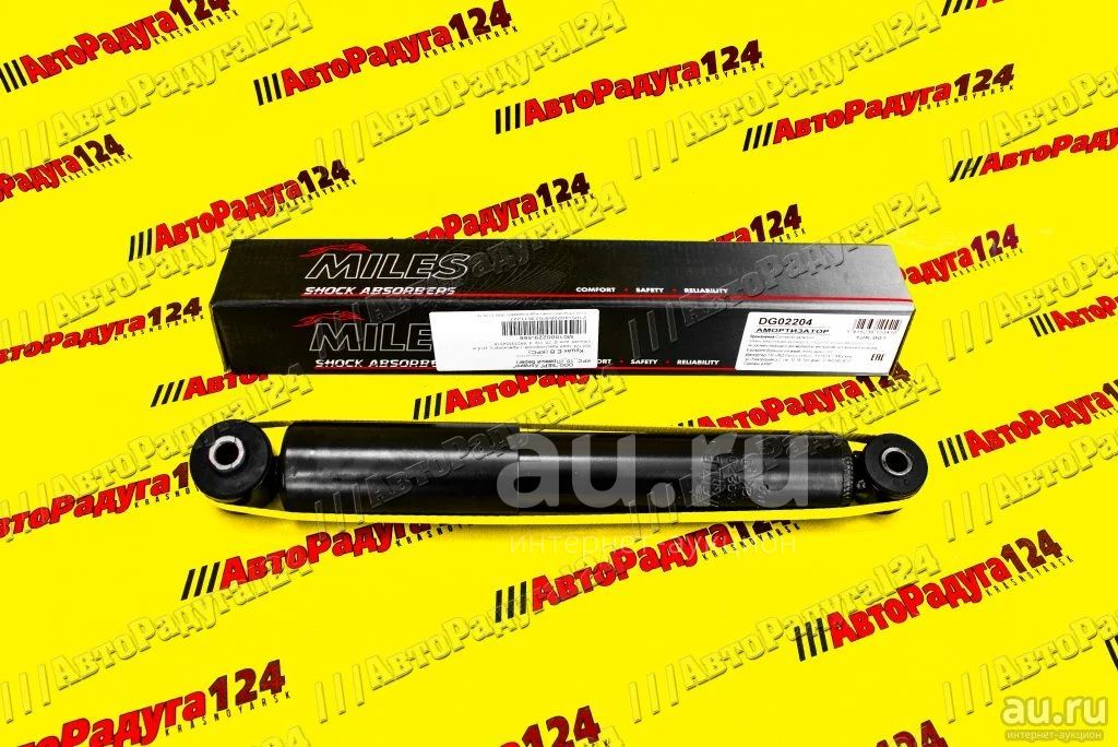 Амортизатор Hyundai Solaris, Kia Rio (2011-) газ задний (DG02204) (KYB ...