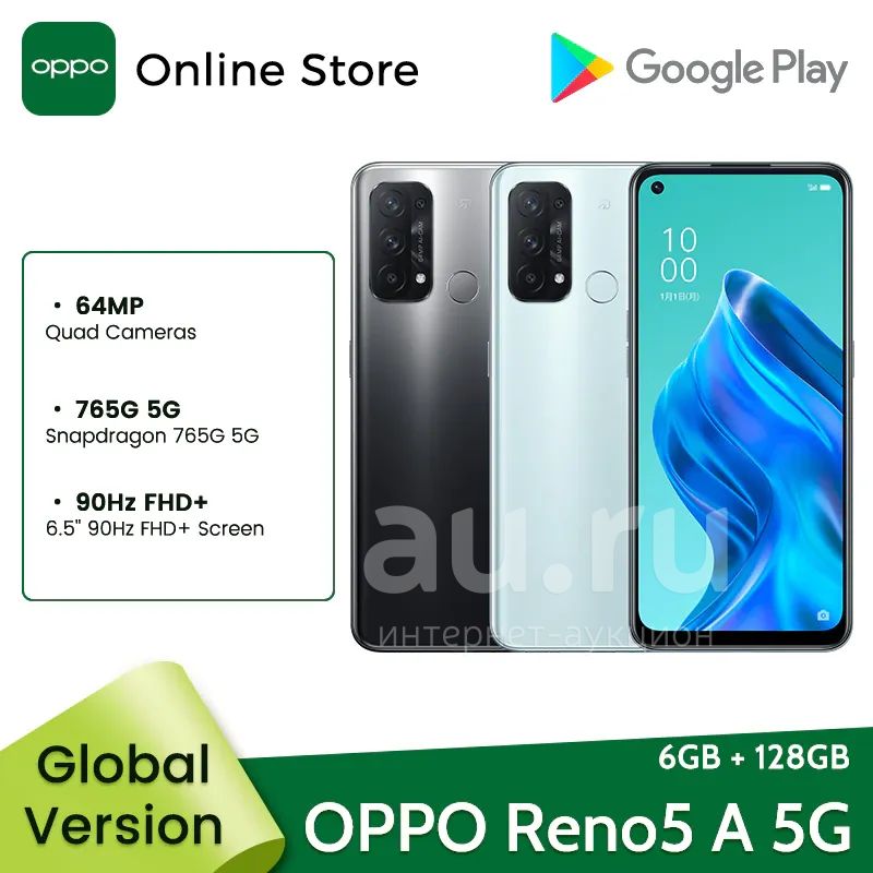 Смартфон OPPO Reno5 A 5G 6Гб(+2Гб)\128Гб \Silver Black\Amoled 6,5" FHD+ ...