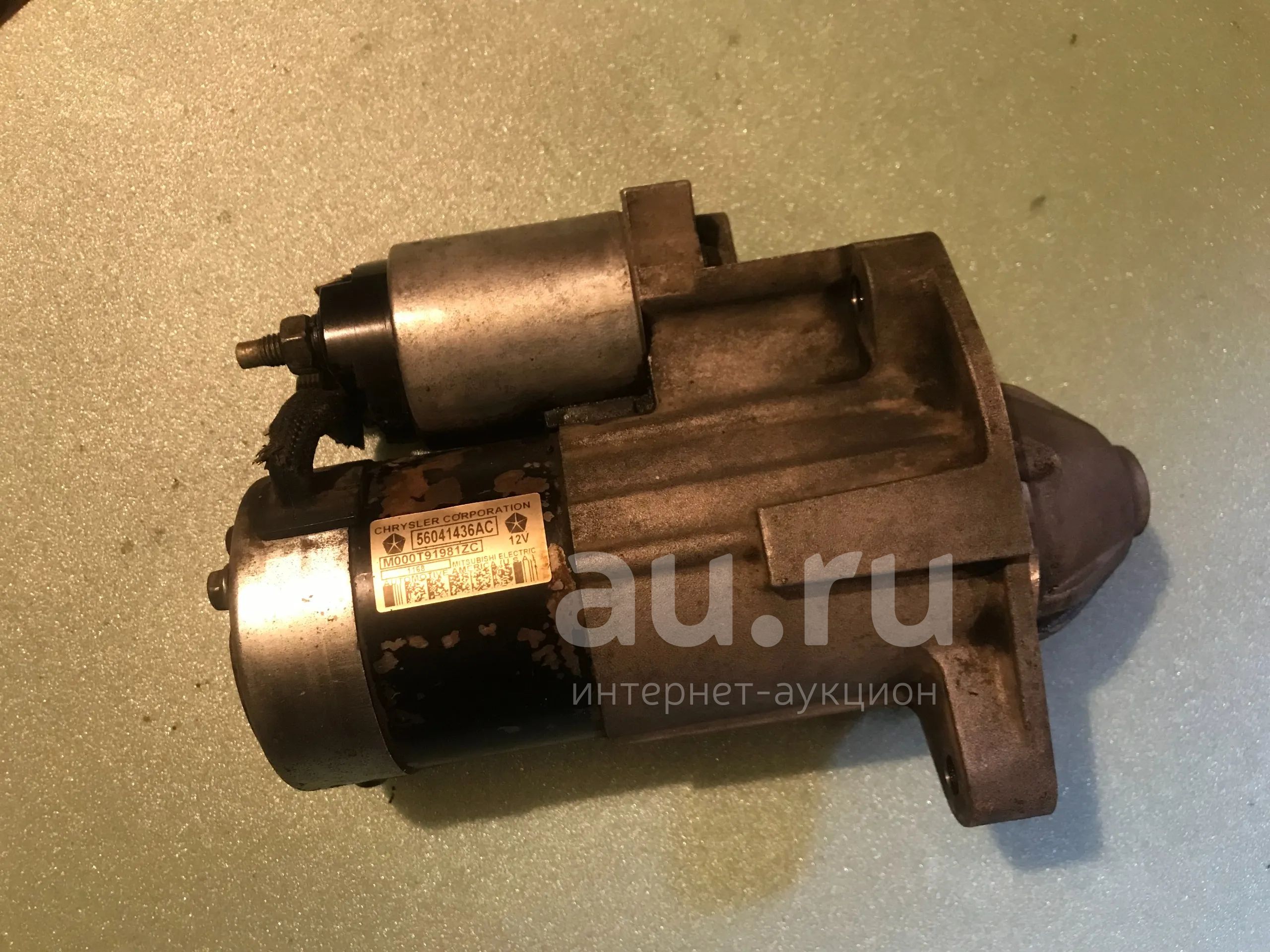как поменять стартер на газ 31105 крайслер