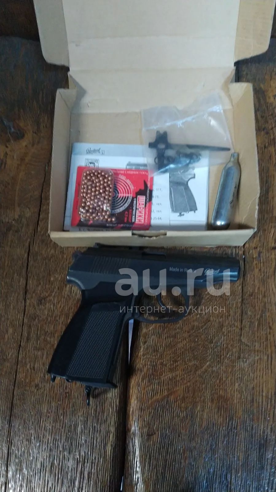 Пневматический пистолет Байкал МР-654К (Б7478) — купить в Красноярске ...